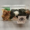 おむすび ごっつ食べなはれ 中目黒店