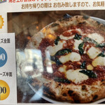 オーノ ボーノ - 