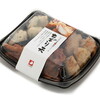 出野水産 本社直売店