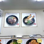 はなちゃんうどん  - このでっかい看板が推しうどんなのかな？