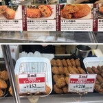 三田屋本店 やすらぎの郷 - 陳列棚