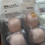 無印良品 - 料理写真: