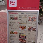 ステーキとドイツビール マーベリックス - 