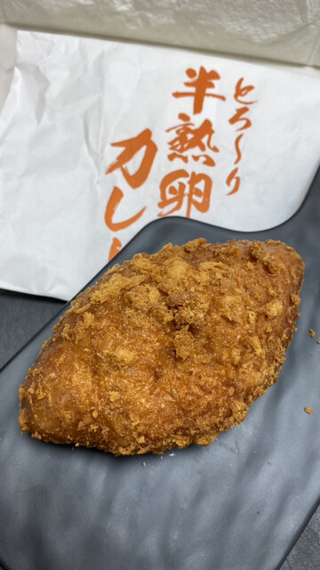 咖喱 カレーパン 天馬 サカエチカ店 カリーアンドカレーパンテンマ 栄 名古屋 カレーライス 食べログ 咖喱 カレーパン 天馬 サカエチカ店 カリーアンドカレーパンテンマ 栄 名古屋 カレーライス 食べログ