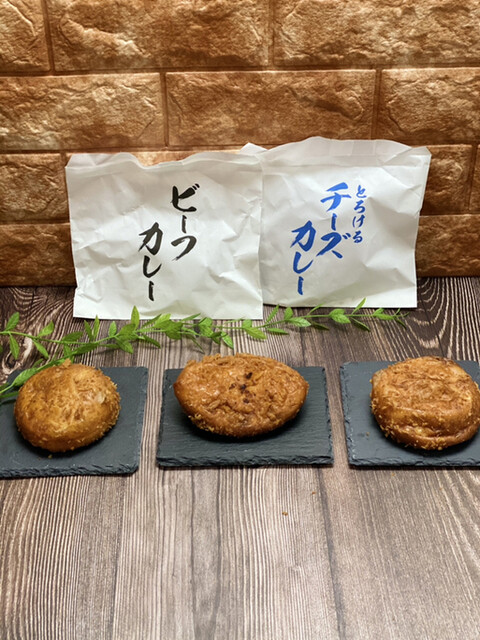 咖喱 カレーパン 天馬 サカエチカ店 カリーアンドカレーパンテンマ 栄 名古屋 カレーライス 食べログ