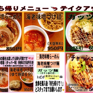麺や樽座 小宮店 めんや たるざ 小宮 ラーメン 食べログ 麺や樽座 小宮店 めんや たるざ 小宮 ラーメン 食べログ