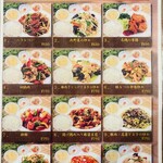 中華料理餃子の屋台 - 