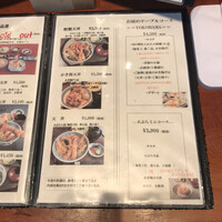天ぷらふく西 禅と匠 - 