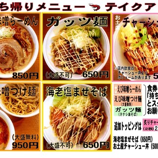 麺や 樽座 子安町店 たるざ 八王子 ラーメン 食べログ 麺や 樽座 子安町店 たるざ 八王子 ラーメン 食べログ