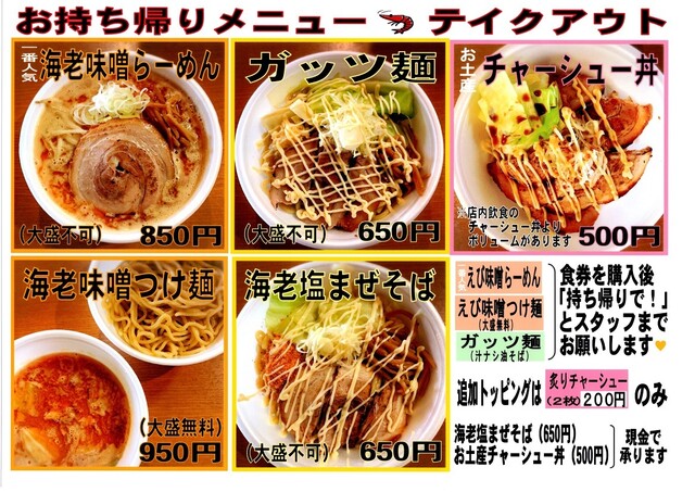 麺や 樽座 子安町店 たるざ 八王子 ラーメン 食べログ 麺や 樽座 子安町店 たるざ 八王子 ラーメン 食べログ