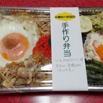 ごんの足跡 - 