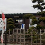 ごんの足跡 - 