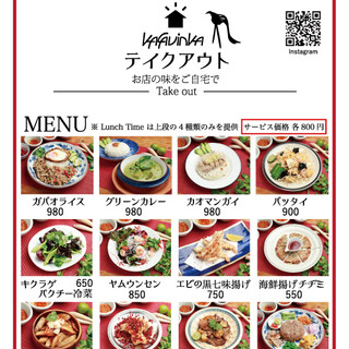 目黒駅でおすすめの美味しいアジア エスニックをご紹介 食べログ 目黒駅でおすすめの美味しいアジア エスニックをご紹介 食べログ