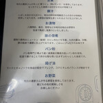 こぶたさんがころんだ。 - 