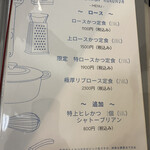 こぶたさんがころんだ。 - 