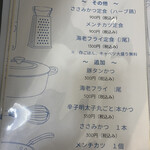 こぶたさんがころんだ。 - 