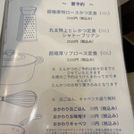 こぶたさんがころんだ。 - 