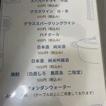 こぶたさんがころんだ。 - 