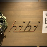 hibi - 