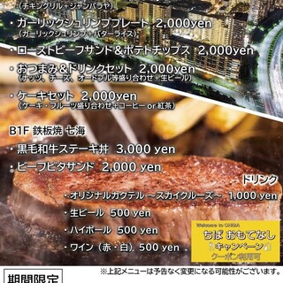 テイクアウト写真1