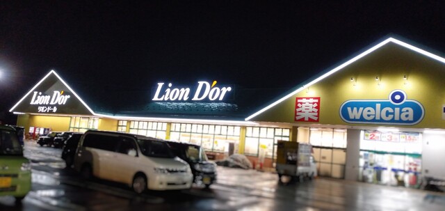 リオン・ドール 坂下中央店（Lion Dor） - 会津坂下（その他）の写真