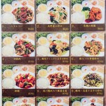 中華料理餃子の屋台 - 