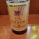 湯島6vinスタンド - 