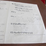 緑のイスキア - 