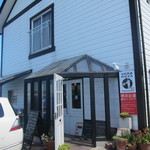 緑のイスキア - 