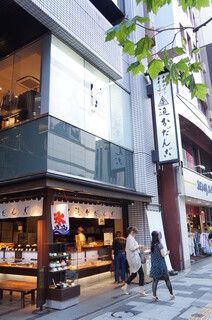 追分だんご本舗 - 新宿駅から歩いて7～8分のところにお店があります。