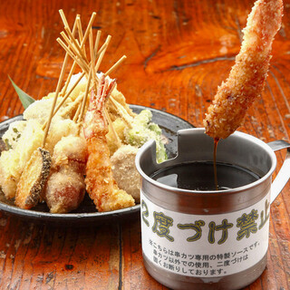 50えん焼とりきんちゃん家_1