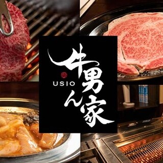 幡ケ谷駅でおすすめの美味しい焼肉をご紹介 食べログ 幡ケ谷駅でおすすめの美味しい焼肉をご紹介 食べログ