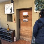 カレー独歩ちゃん - 