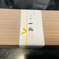 茶寮 一松 - 