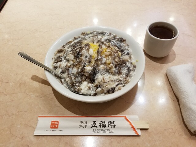 横浜中華街 五福臨 元町 中華街 中華料理 食べログ 横浜中華街 五福臨 元町 中華街 中華料理 食べログ