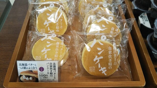 シャトレーゼ 苫小牧店 - 苫小牧（ケーキ）の写真
