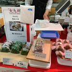 熊本六季 - 