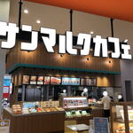 サンマルクカフェ - 外観