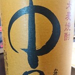 【麥】 中杯