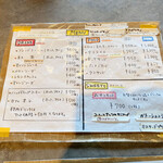 ラフ&タフ コーヒースタンド - ドリンク・フード・セットメニュー