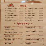 和食処 大ばん - 