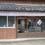 甲子軒 - 