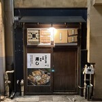 Niginigi Ichi - テーブル席入口レトロな潜り戸