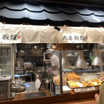 Marugame Seimen - 