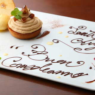 季節のフルーツと共に