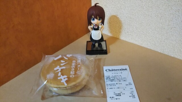 シャトレーゼ 苫小牧店 - 苫小牧（ケーキ）の写真