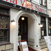 ニャーヴェトナム 本店