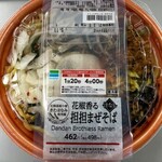 ファミリーマート - 料理写真: