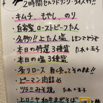 焼肉ヒロミヤ - 