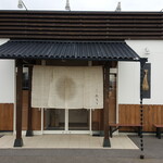 中華そば 朧月夜 - 